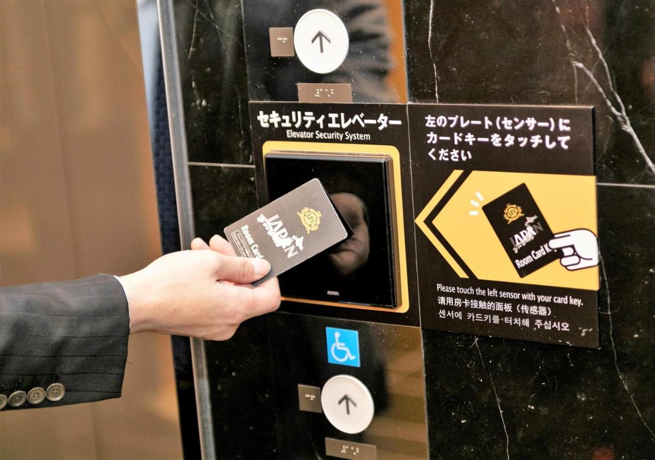 Apa Hotel Akihabara Ekihigashi Tóquio Exterior foto