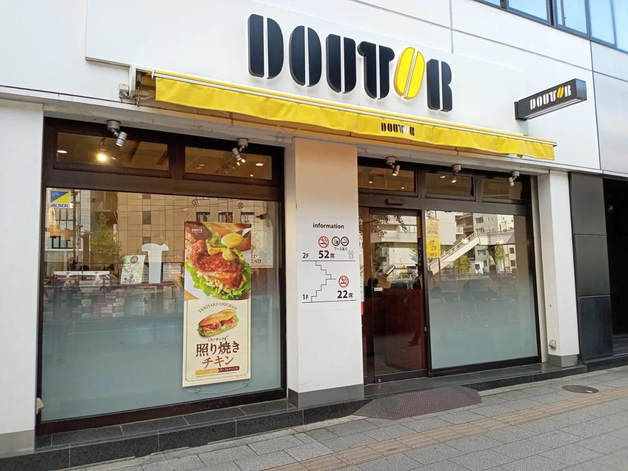 Apa Hotel Akihabara Ekihigashi Tóquio Exterior foto