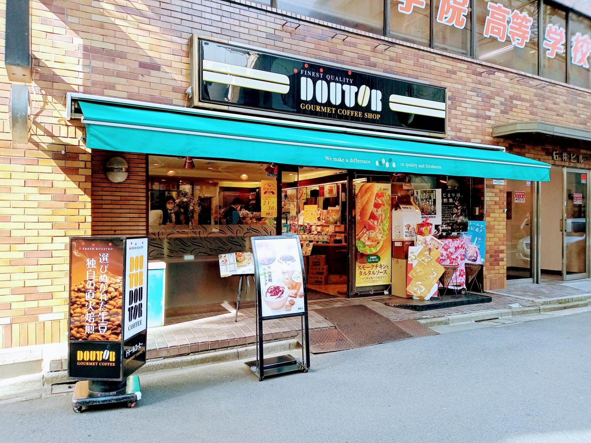 Apa Hotel Akihabara Ekihigashi Tóquio Exterior foto